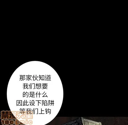 第84话 第60页