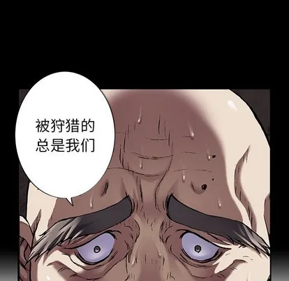 第84话 第63页