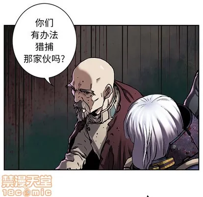 第84话 第65页