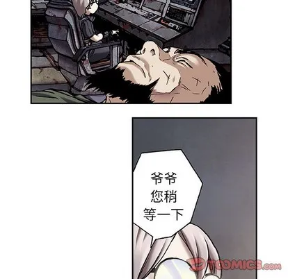 第84话 第68页
