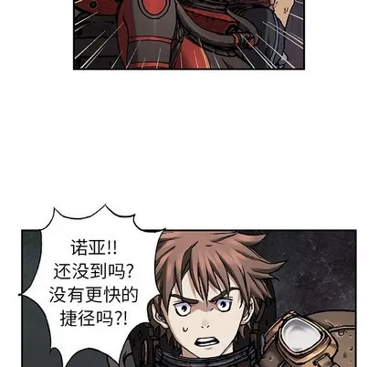 第84话 第77页