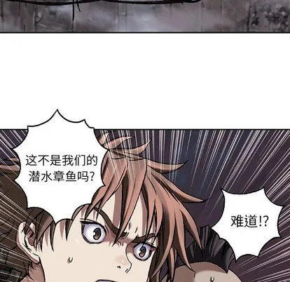 第84话 第84页