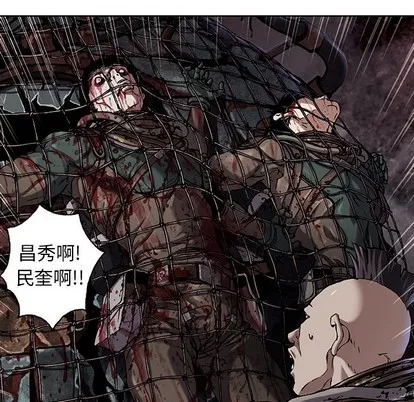 第84话 第87页