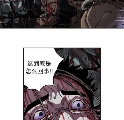 第84话 第88页