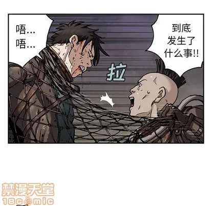 第84话 第90页