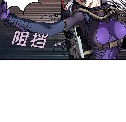 第84话 第93页