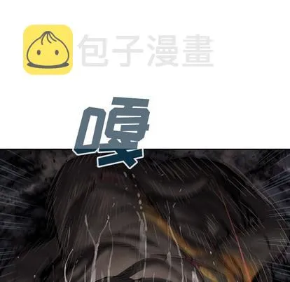 第84话 第94页