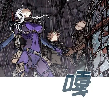 第84话 第96页