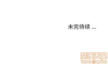 第84话 第105页