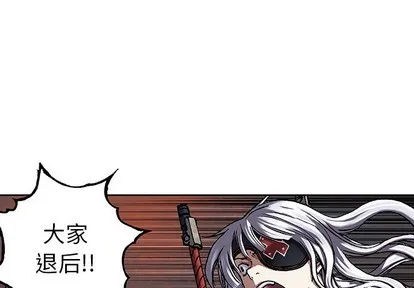 第85话 第1页