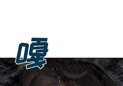 第85话 第3页