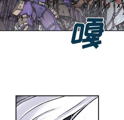 第85话 第6页