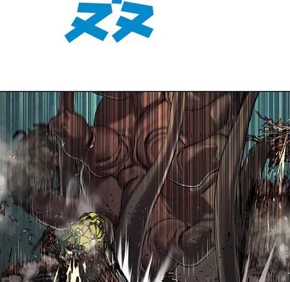 第85话 第12页