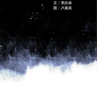 第85话 第16页