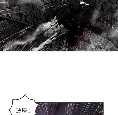 第85话 第28页
