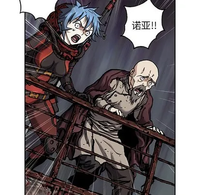 第85话 第29页