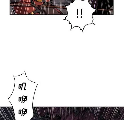 第85话 第33页