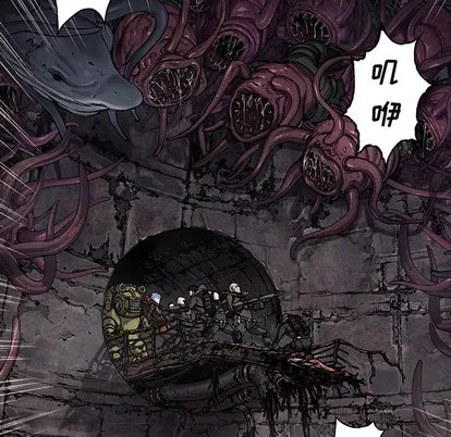第85话 第34页