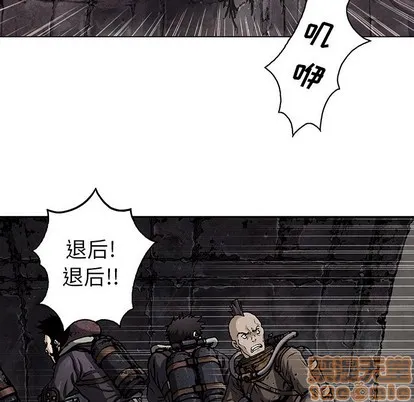 第85话 第35页