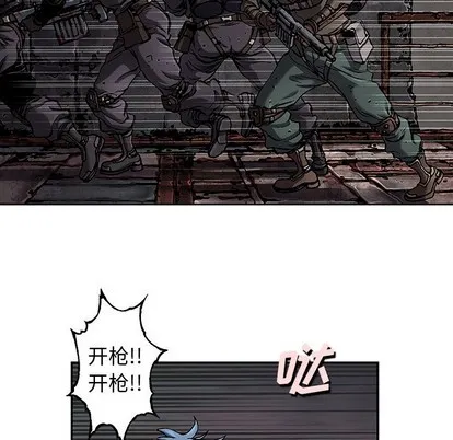 第85话 第36页