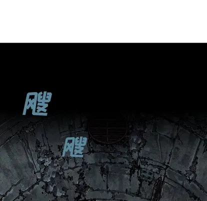 第85话 第43页