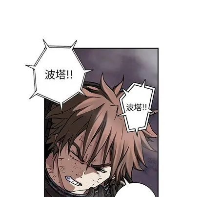 第85话 第47页