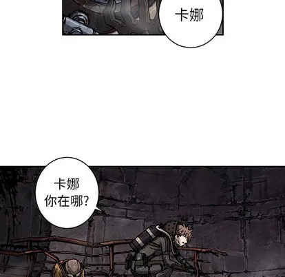 第85话 第48页