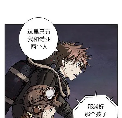 第85话 第51页