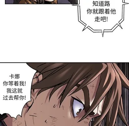 第85话 第52页