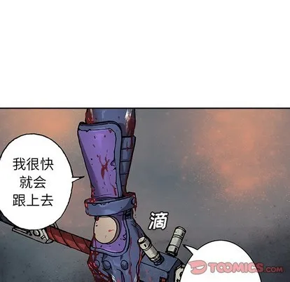 第85话 第56页