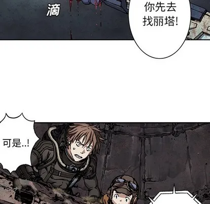 第85话 第57页