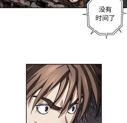 第85话 第58页