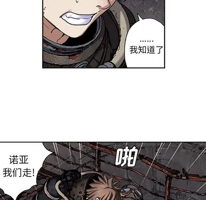 第85话 第59页
