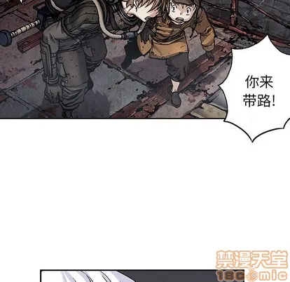 第85话 第60页