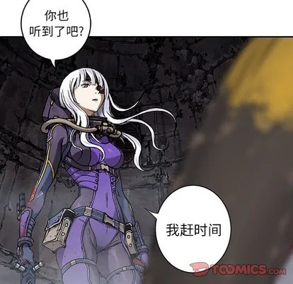 第85话 第62页