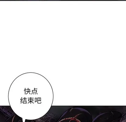 第85话 第63页