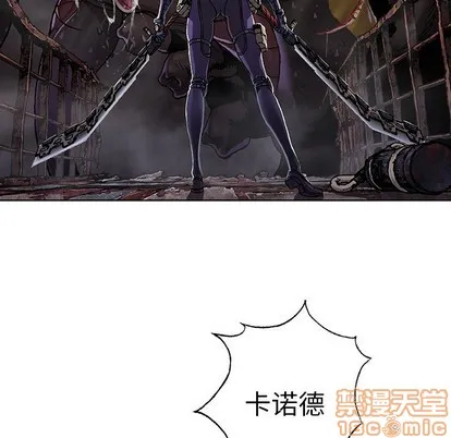 第85话 第65页