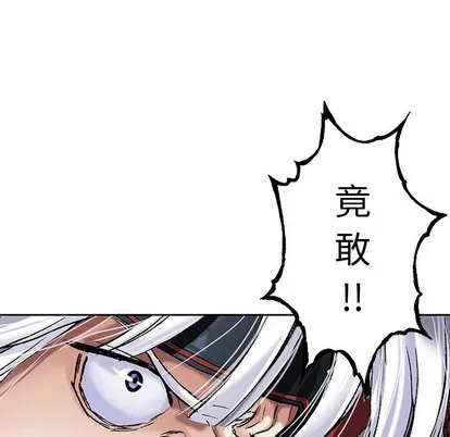 第85话 第72页