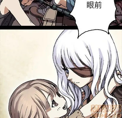 第85话 第75页
