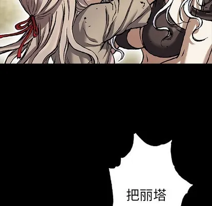 第85话 第76页