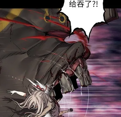 第85话 第77页