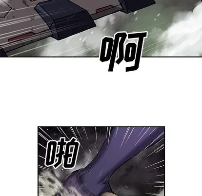 第85话 第83页