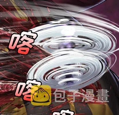 第85话 第96页