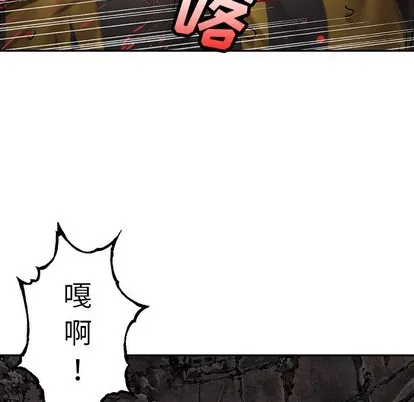 第85话 第97页
