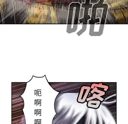 第86话 第12页