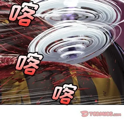 第86话 第14页