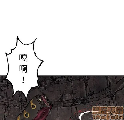 第86话 第15页