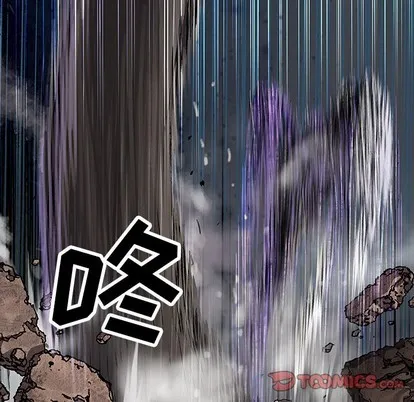 第86话 第32页