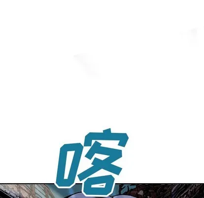第86话 第34页