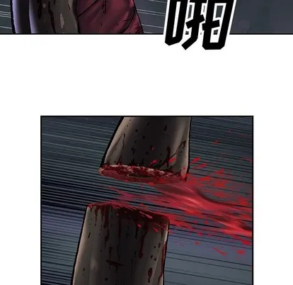 第86话 第41页